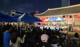 '젊고 신나는 강원감영을 만나다' 두 번째 풍류 음악회 성황