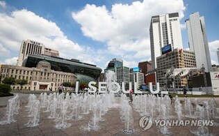 Police probing bomb threat email for Seoul City Hall