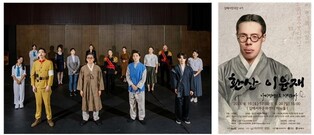 김해 시민배우들, 독립운동가 혼 되살리는 연극 공연