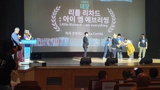 '내년엔 더 알차게…' 제19회 제천국제음악영화제 폐막식