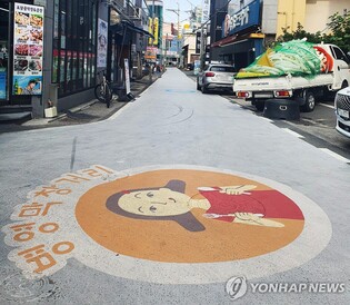 "지역 대표 '9경 9맛' 뽑아주세요"…울산 중구, 관광코스도 개발