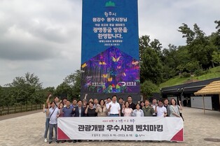 원주 똬리굴 '천만 관광객' 견인사업 급부상…관광지도 다변화