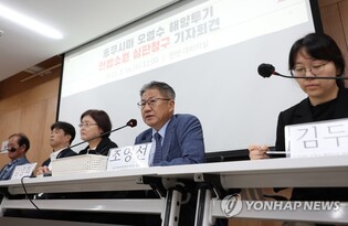 Lawyers' group files constitutional petition accusing gov't of inaction ahead of Fukushima water release