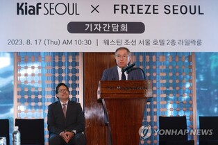 9월초 화려한 미술잔치…아트페어 키아프·프리즈서울 개막