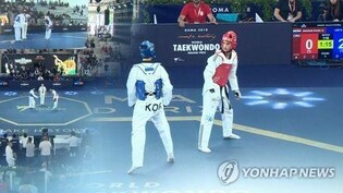 강원·춘천세계태권도문화축제 개막 D-1…이벤트 '풍성'