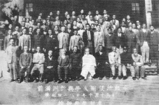 독립군 양성 신흥무관학교 교관 원병상의 삶…회고록 출간