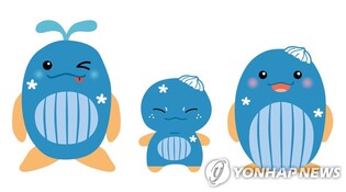 울산 남구, 롯데백화점과 '장생이' 캐릭터·관광 홍보 협약