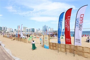 국제해양레저위크 부산서 개막…열흘간 행사 다채