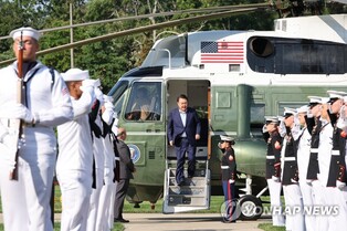 Yoon arrives at Camp David, holds summit with Biden