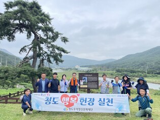 "천연기념물 청도 매전면 처진소나무에 관심 가져주세요"