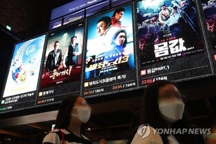 '범죄도시 3'의 빈자리…7월 한국 영화 점유율 다시 20%대로