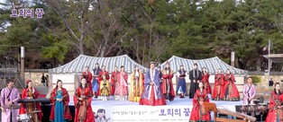 내달 경주서 국악 창작극 '오줌싸개 보희의 꿈' 공연
