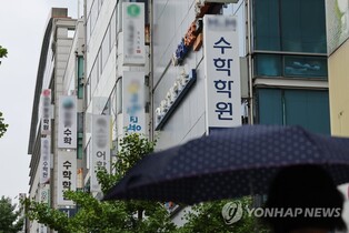 Nearly 300 teachers report profitable activities with private educational companies