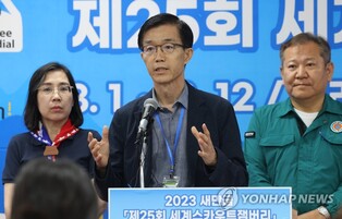 Yoon likely to replace industry minister: sources