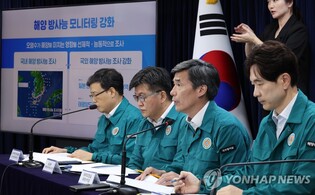 (3rd LD) S. Korea says Fukushima release plan has no scientific, technical problems