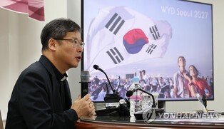 2027 World Youth Day will utilize temporary housing in Seoul: archbishop