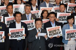 DP leader lashes out at Japan after it announces start of Fukushima water release Thursday