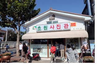 군산 초원사진관 일대서 26일 '8월의 크리스마스' 골목길 축제