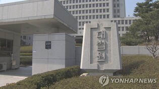 Top court upholds 30-yr term for online streamer over murder, abandoning body of his viewer