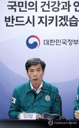 (2nd LD) S. Korea says Fukushima release plan has no scientific, technical problems