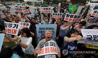 Environmental groups protest Japan's Fukushima water release plan