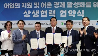 PPP vows efforts to ensure seafood safety, boost consumption after Fukushima water release