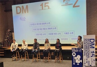DMZ국제다큐영화제 9월 14일 개막…"프로그램 전면 개편"
