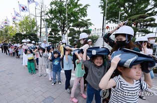 S. Korea to hold first air raid exercise in 6 years