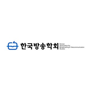 [게시판] 한국방송학회 '지상파 콘텐츠의 가치 진단' 세미나