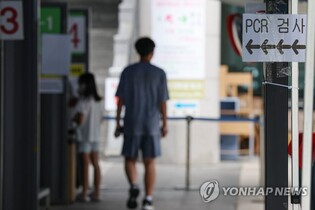 (LEAD) S. Korea to downgrade COVID-19 infection level to lowest like seasonal flu