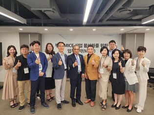 부산관광공사·한국PCO협회, 마이스 유치 협약