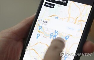 Over 200 suspects nabbed for writing online murder threats