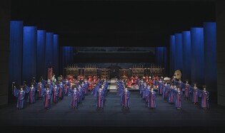 [게시판] 국립국악원 종묘제례악 내달 1∼2일 대구 공연