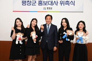 팝페라 걸그룹 '아리엘' 평창 고향사랑기부금 300만원 쾌척