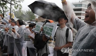 16 students apprehended for attempting to enter Japan Embassy in protest of Fukushima water discharge