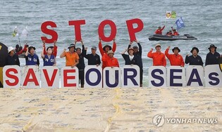 Civic groups hold protest rallies against Fukushima water release