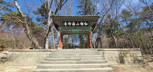 합천 해인사·순천 송광사 등 사찰 6곳의 일주문, 보물된다