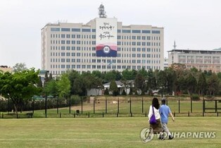 Civic group petitions against entry ban for Yongsan Children's Garden