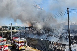 (LEAD) Worker dies in waste oil company fire