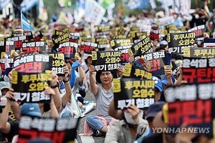Thousands rally in Seoul to protest Fukushima water release