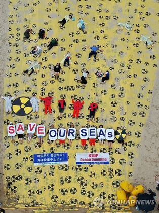 2 under investigation for attempting to march toward Japanese Consulate in Busan following Fukushima protest