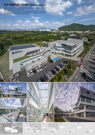 광주시 건축상 최우수작에 폭우로 빗물 샌 '서빛마루' 선정 논란