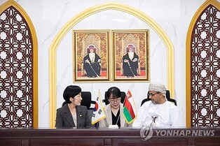 S. Korea, Oman agree to cooperate on carbon neutrality