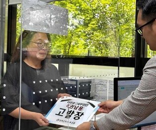 (LEAD) Teachers' union files complaint over education minister's warning against collective action