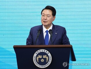 Yoon vows to support Coast Guard's modernization