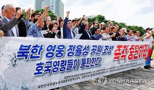 Controversy escalates over Gwangju's plan to build park in honor of communist composer
