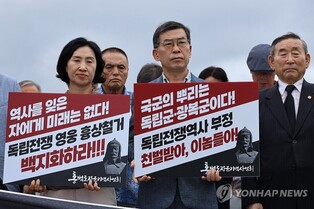 대전 보훈단체들, 현충원 홍범도 장군 묘역서 국방부 규탄 회견