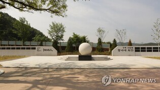 경술국치일 추념 행사에 과장급 직원 보낸 경북도 '뒷말'