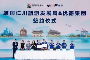 한한령 이후 최대 규모 유커 오나…인천시-중국기업 협약