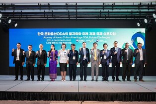 문화유산 국제개발 협력 성과와 과제는…사업 10주년 학술토론회